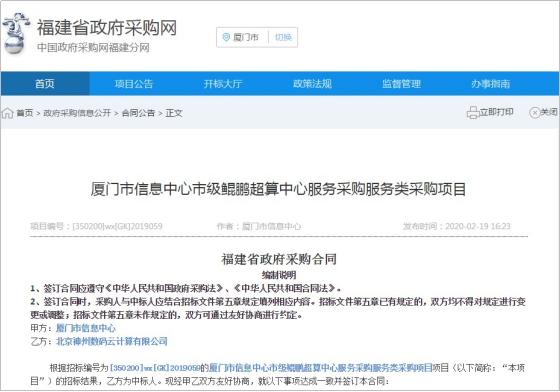 1621058948705052.png BB贝博艾弗森项目案例(初稿-改)_2021Q1-01266154.png