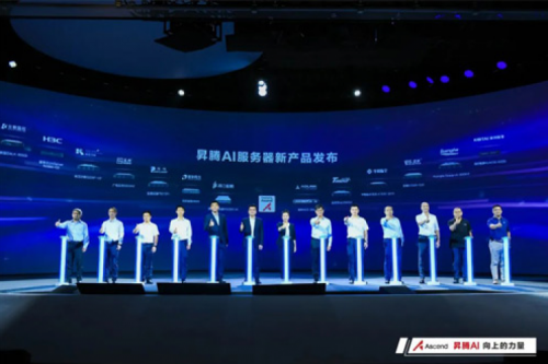 多款人工智能产品发布，艾弗森ballbet数码亮相WAIC2022昇腾人工智能生态大会