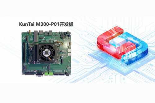 BB贝博艾弗森 M300-P01开发板首秀，神州携手英码科技以智算助飞产业变革