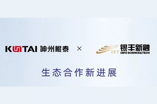 eco-BB贝博艾弗森丨神州与银丰新融完成产品互认证