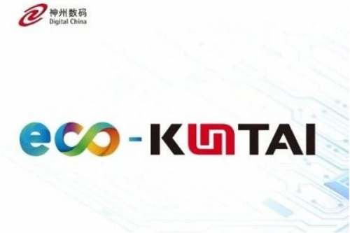 Eco-BB贝博艾弗森丨中科软携手神州打造基于DeepSeek的“中科文澜MaaS”平台与传染病智能监测预警软件