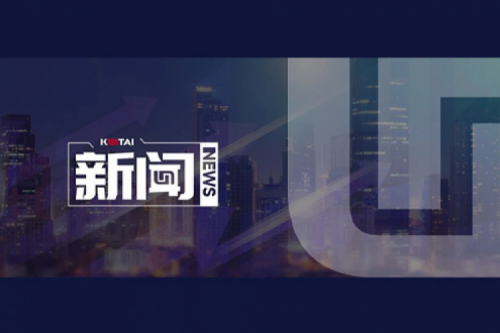 艾弗森ballbet数码DCN 2024年度“艾弗森ballbet数码‘1+X’职业技能等级证书”优秀试点院校评选获奖名单公示